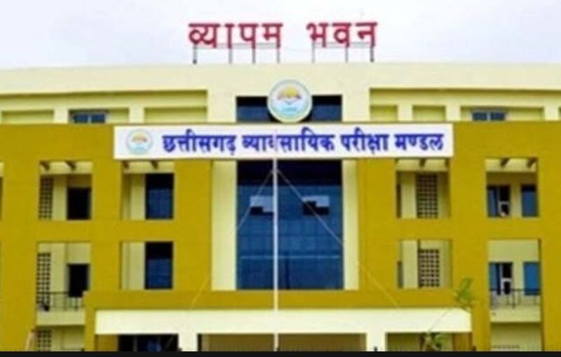 Vyapam Exam 2026: Vyapam's Pre-B.Ed and BSc Nursing exam on 11th June...! 2782 candidates will appear for exam at 37 centers in Raipur... Know important instructions
