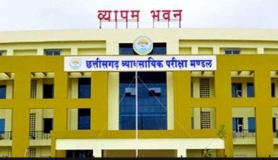 Vyapam Exam 2026: Vyapam's Pre-B.Ed and BSc Nursing exam on 11th June...! 2782 candidates will appear for exam at 37 centers in Raipur... Know important instructions