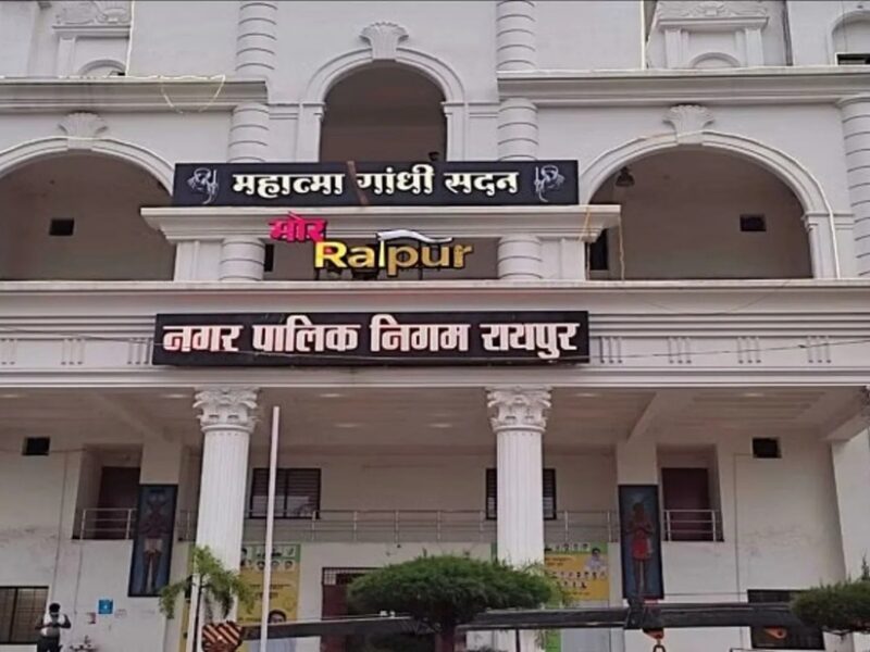 Property Tax Discount: Major achievement for Raipur Municipal Corporation! Over ₹1 crore in tax collected in a single day... 6.25% discount on payments made by June 30.