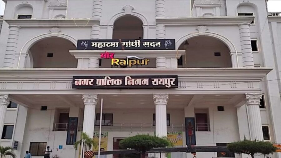 Property Tax Discount: Major achievement for Raipur Municipal Corporation! Over ₹1 crore in tax collected in a single day... 6.25% discount on payments made by June 30.