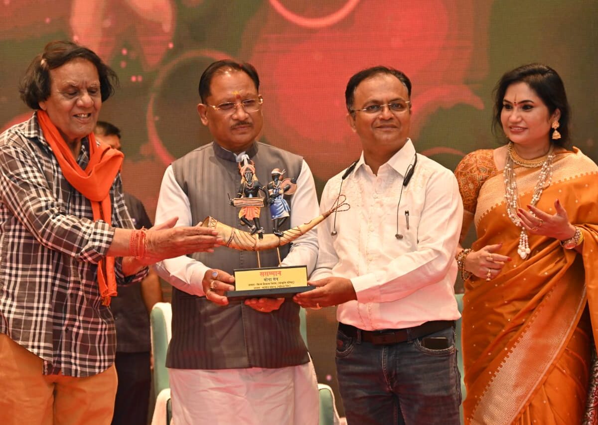Felicitation ceremony for documentary filmmakers and artists