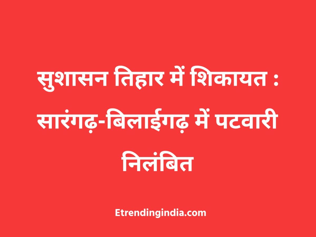 Good Governance Festival
