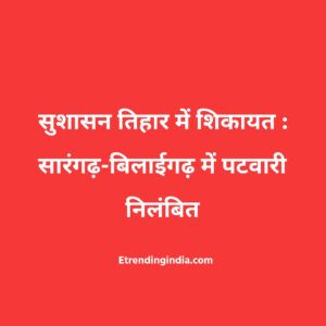 Good Governance Festival