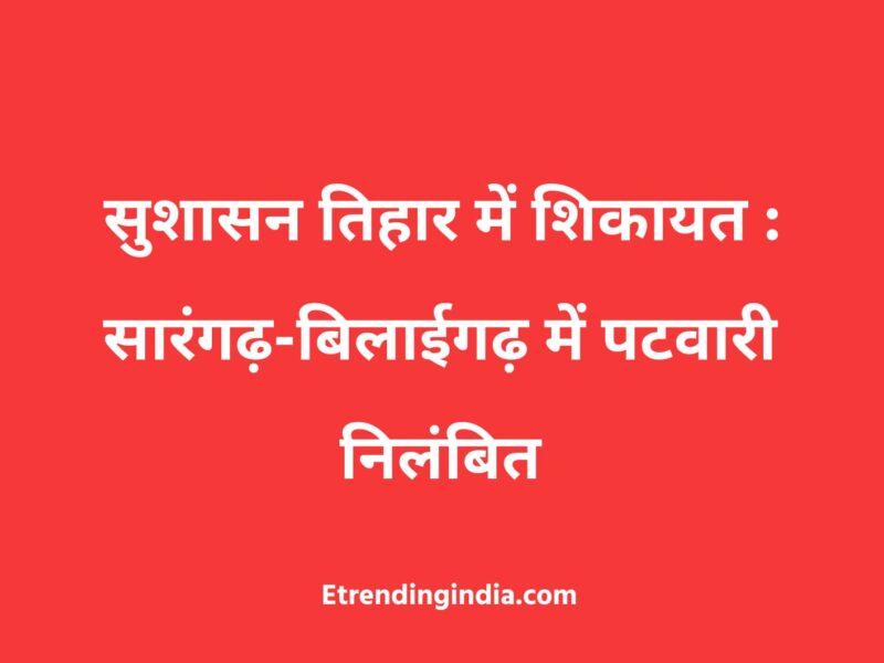 Good Governance Festival