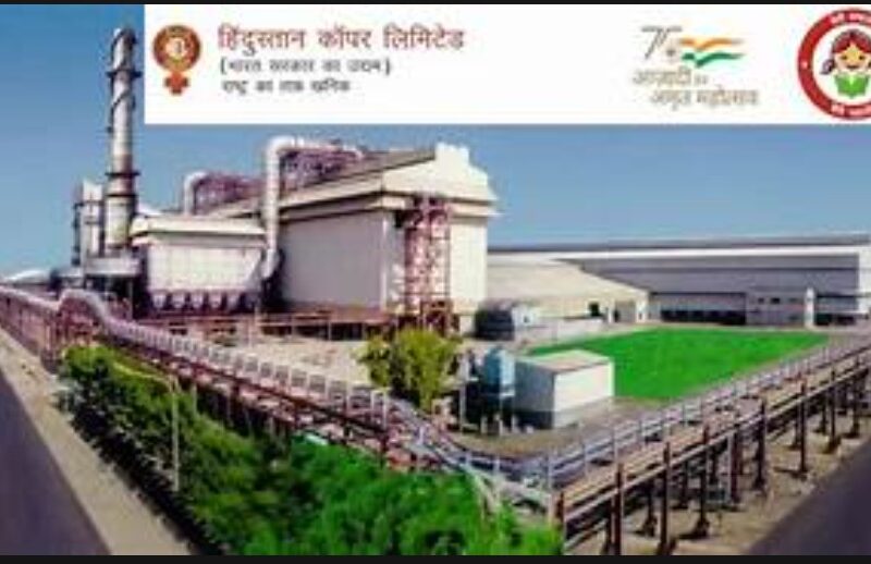 HCL Recruitment 2026: A major job opportunity at Hindustan Copper Limited...! Applications are now open for executive roles ranging from Mining to HR—here’s how to apply by June 25.
