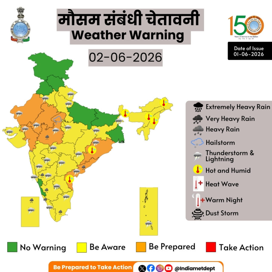 Monsoon Weather Update: Major Alert from the India Meteorological Department... Warning of Rain and Thunderstorms Across 17 States... View IMD's X Post Here.