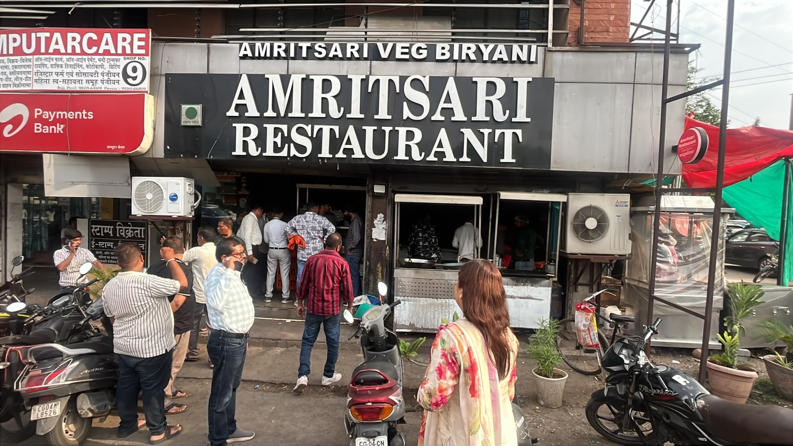 Hotel Amritsari