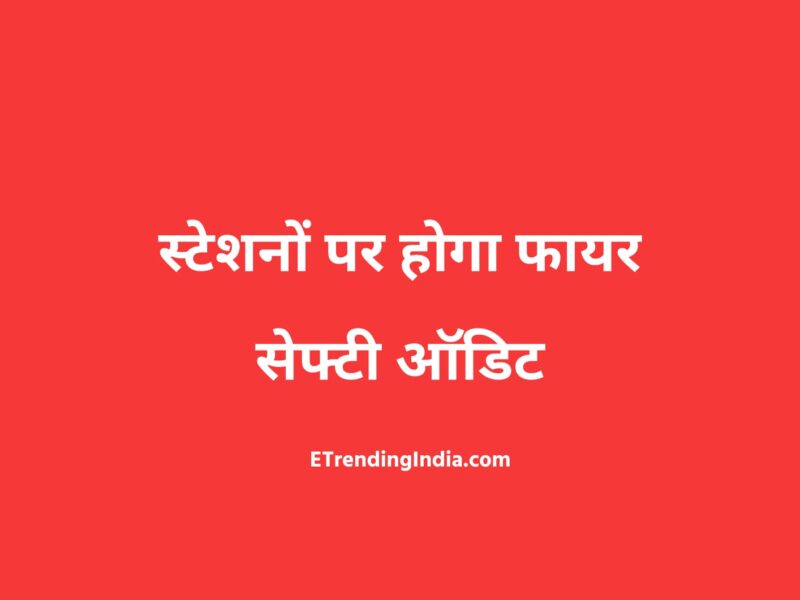 Indian Railways
