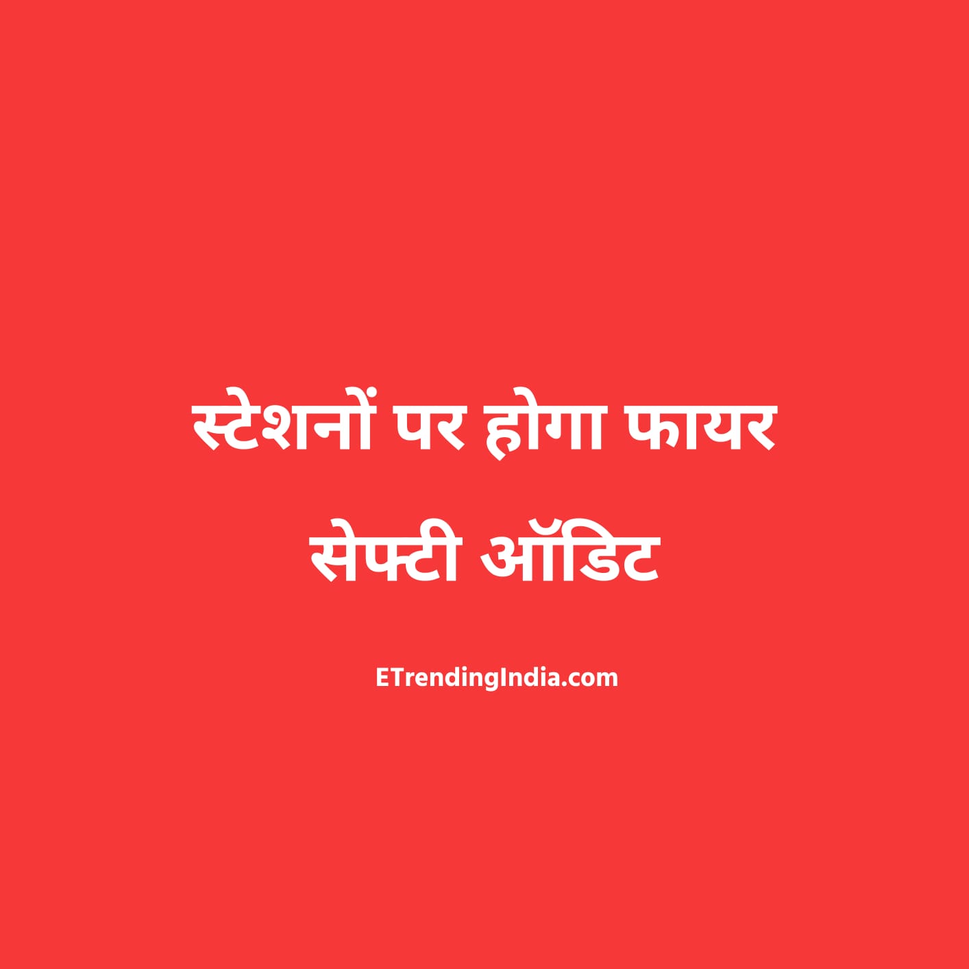 Indian Railways