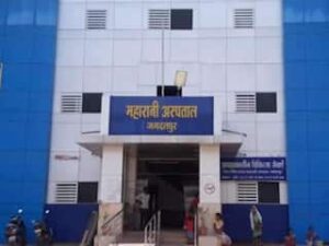Maharani Hospital in Bastar