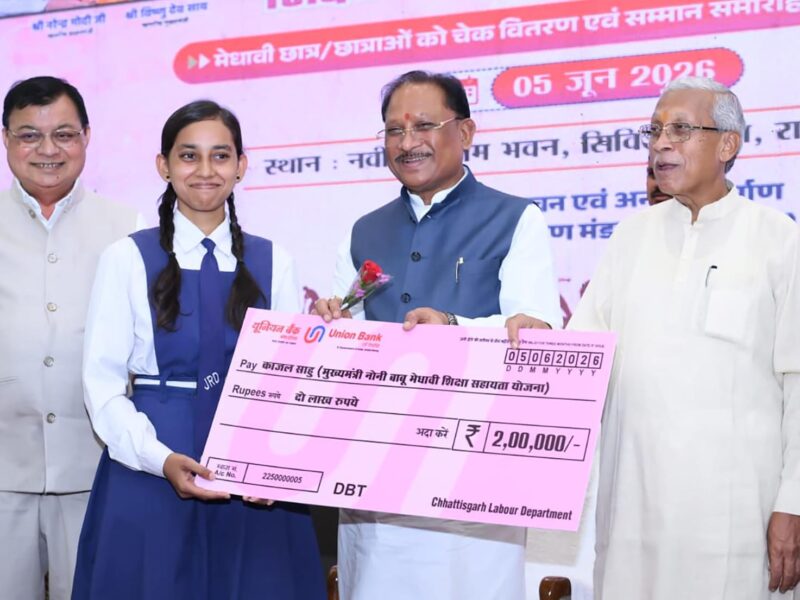 Mukhyamantri Noni-Babu Medhavi Shiksha Sahayata Yojana