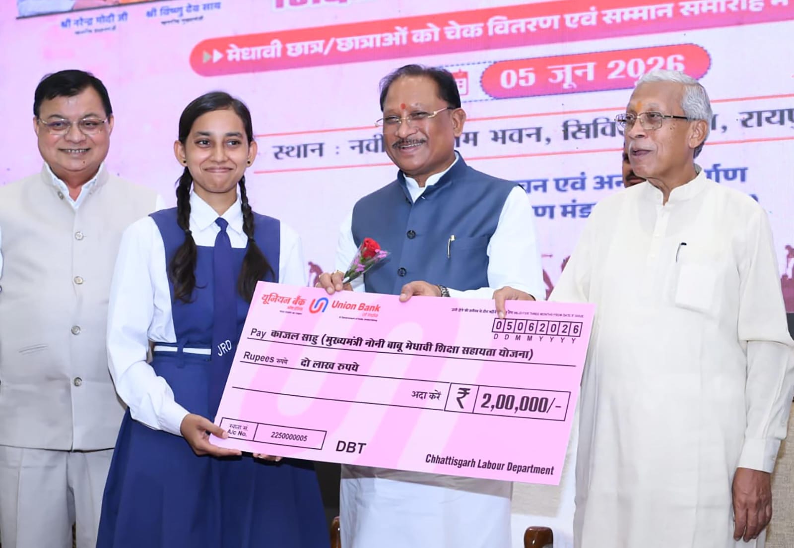 Mukhyamantri Noni-Babu Medhavi Shiksha Sahayata Yojana