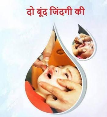 National Pulse Polio Campaign