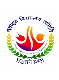PM SHRI School, Jawahar Navodaya Vidyalaya