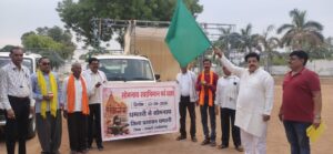 Somnath Swabhiman Sanskritik Yatra