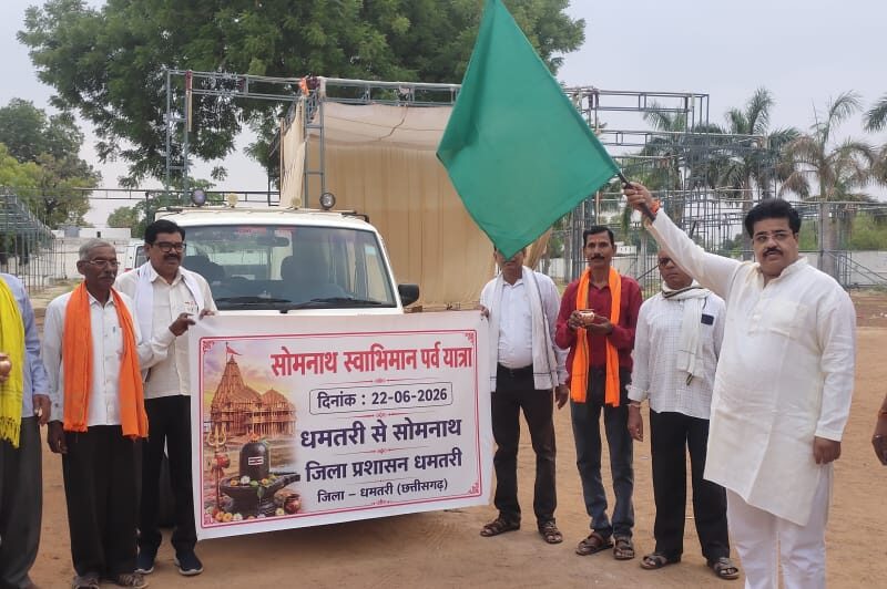 Somnath Swabhiman Sanskritik Yatra