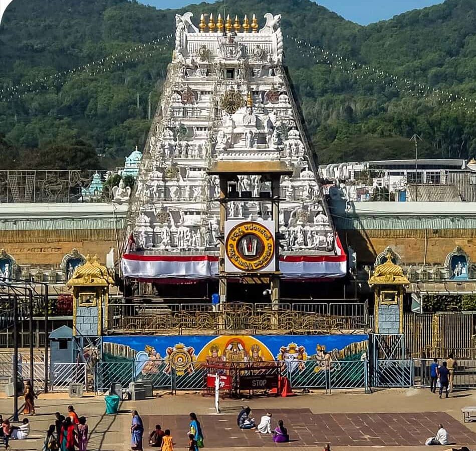 Tirupati