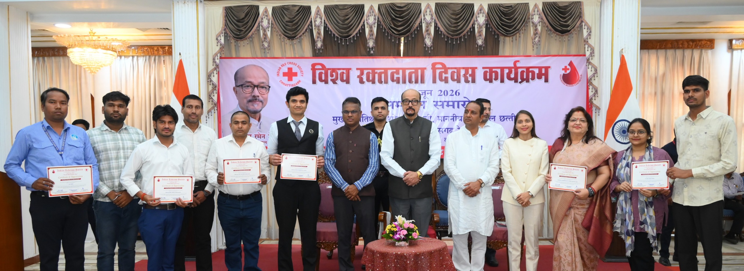 World Blood Donor Day