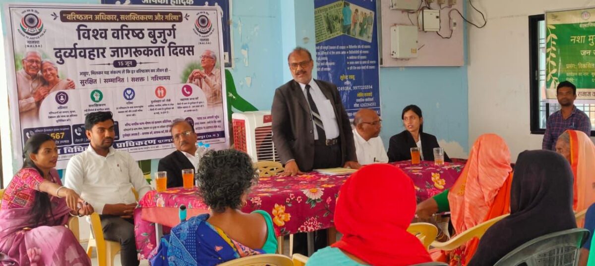 World Elder Abuse Awareness Day