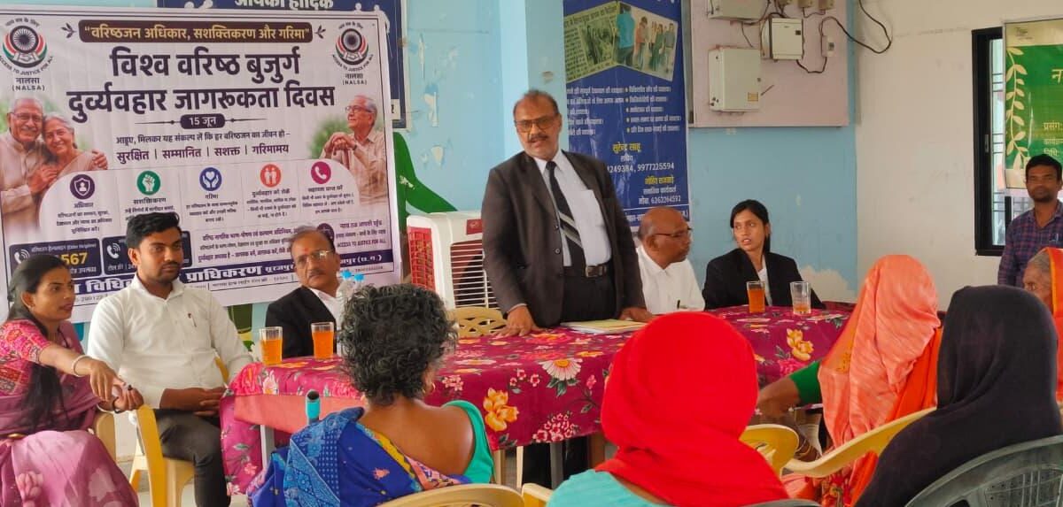 World Elder Abuse Awareness Day