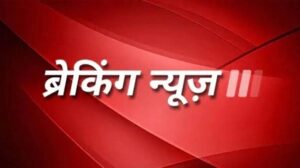 Bemetara ACB Action: Big action of ACB in Bemetara…! Head constable caught red-handed taking bribe of Rs 15,000... There was a stir in the police station