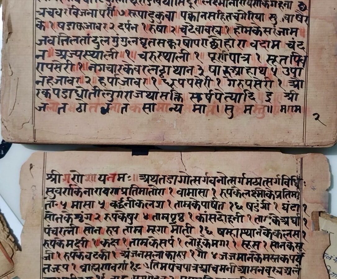 Historical Documents: An invaluable historical treasure discovered in Kabirdham...! 38 rare documents identified, including a 375-year-old palm-leaf manuscript.