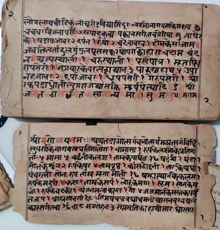 Historical Documents: An invaluable historical treasure discovered in Kabirdham...! 38 rare documents identified, including a 375-year-old palm-leaf manuscript.
