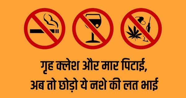 Anti-Drug Campaign: Major public campaign against substance abuse launched in Chhattisgarh...! Principal Secretary administered the pledge for a drug-free life.