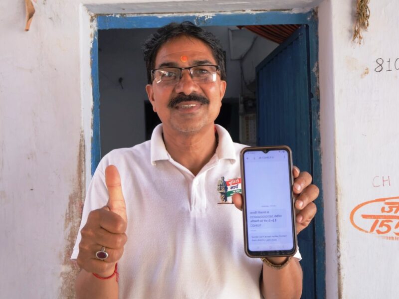 CM Helpline 1076: Impact of the helpline...! Electricity issue resolved in just one hour... Korba resident praises the government.