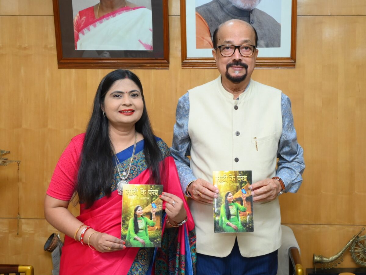 Book Launch: Pooja Agarwal's book 'Maati Ke Pankh' launched by the Governor.