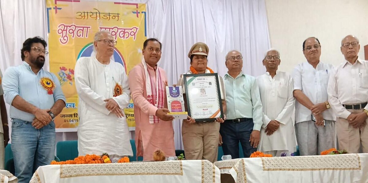 Parker Smriti Samman: 'Surta Parker' organized in memory of the late Rampyara Parker! Mrs. Madhuri Kaivart received the Parker Smriti Samman for her contributions to women's upliftment.