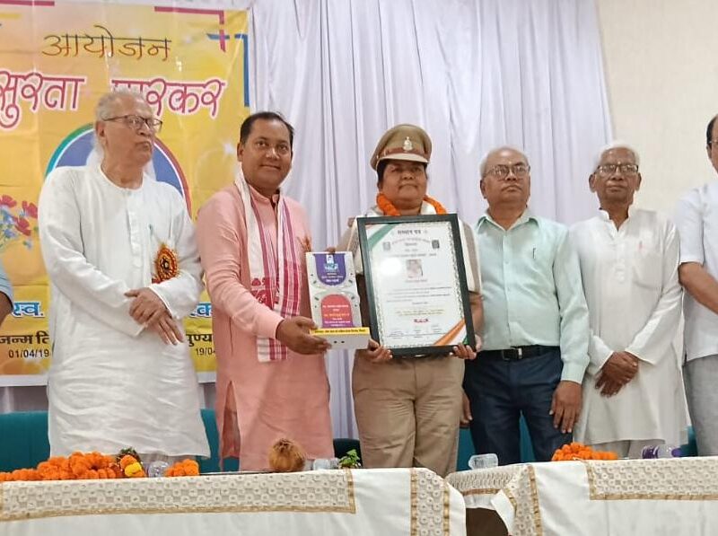 Parker Smriti Samman: 'Surta Parker' organized in memory of the late Rampyara Parker! Mrs. Madhuri Kaivart received the Parker Smriti Samman for her contributions to women's upliftment.