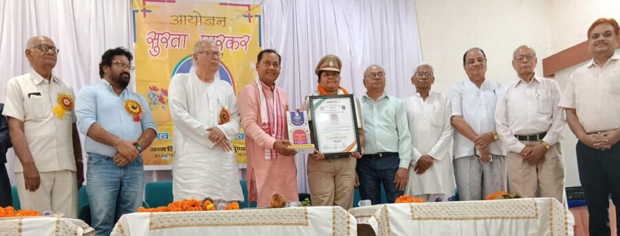 Parker Smriti Samman: 'Surta Parker' organized in memory of the late Rampyara Parker! Mrs. Madhuri Kaivart received the Parker Smriti Samman for her contributions to women's upliftment.