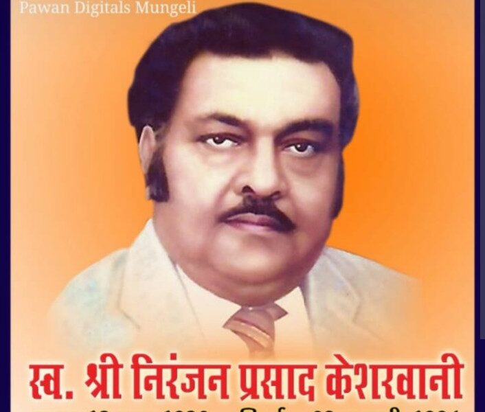 Inspirational Leader: A Special Tribute... That ‘Lion’ of Chhattisgarh whose roar made politicians and officials tremble... Niranjan Kesharwani lives on in memory... his legacy endures to this day.