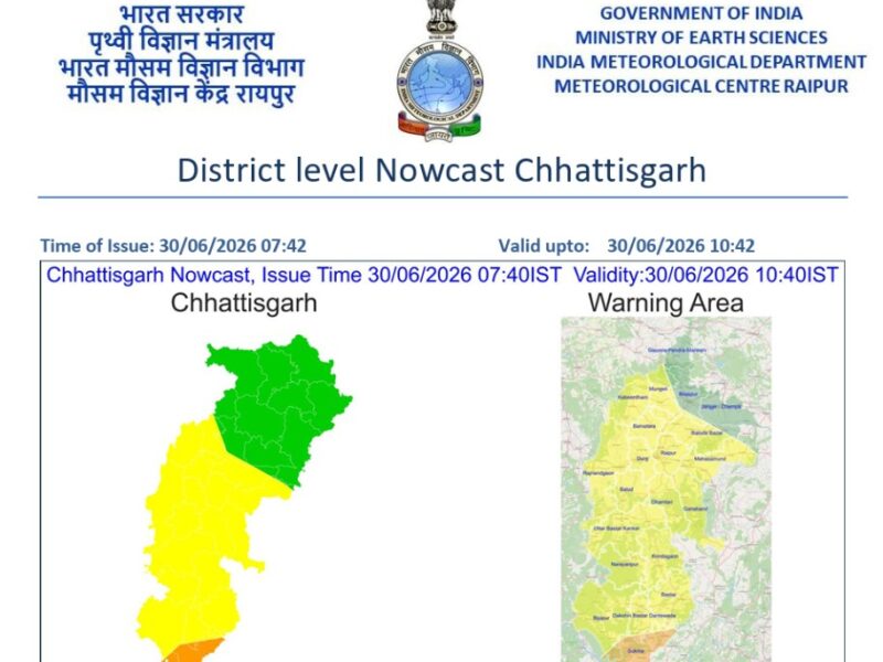 CG Weather Alert: Alert for thunderstorms and rain in 19 districts of Chhattisgarh...! Strong winds reaching speeds of up to 50 kmph expected.