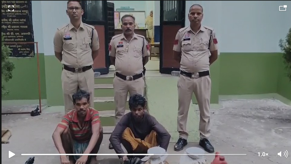 Operation Aaghat: Police raid an illegal Mahua liquor distillery operating in the forest…! 65 liters of liquor seized… two arrested.