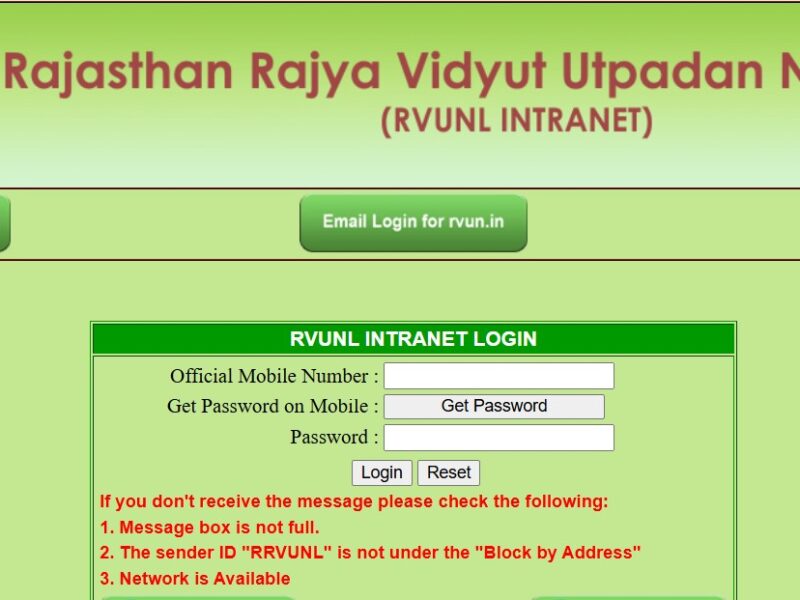 Electricity Department Recruitment: Massive recruitment drive for 2,005 posts in the Electricity Department! Applications for JE, Junior Assistant, and Accountant roles will begin soon.