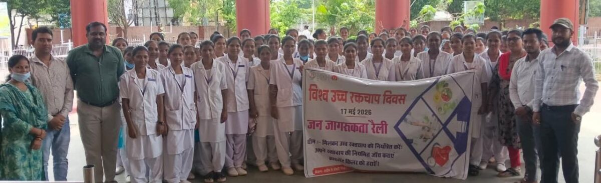 Hypertension Month 2026: Narayanpur's battle against the 'silent killer'...! A month-long campaign sparks awareness across the entire state.