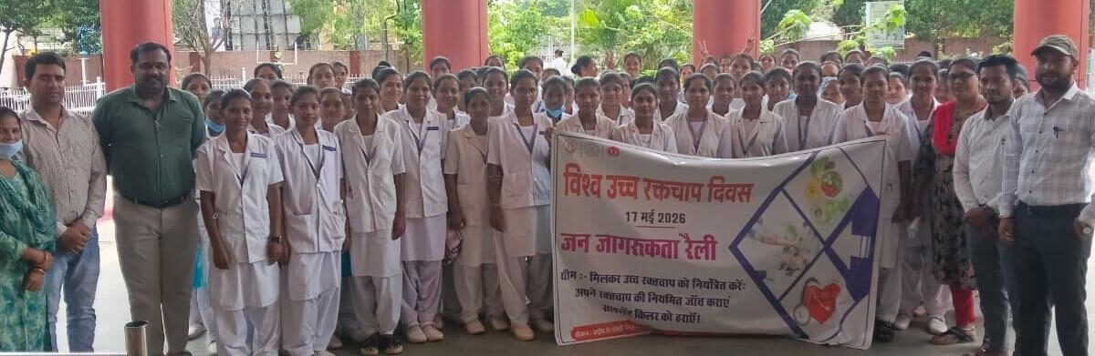 Hypertension Month 2026: Narayanpur's battle against the 'silent killer'...! A month-long campaign sparks awareness across the entire state.
