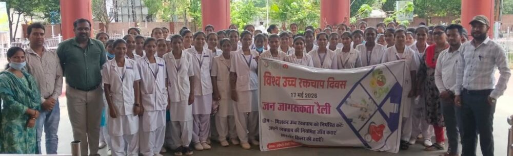 Hypertension Month 2026: Narayanpur's battle against the 'silent killer'...! A month-long campaign sparks awareness across the entire state.