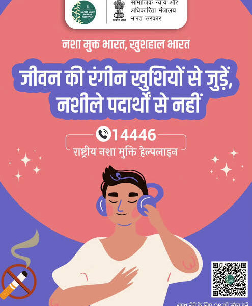 De-Addiction Centres: Alcohol de-addiction campaign intensifies in Chhattisgarh...! New de-addiction centres to open in 5 districts... Scope of 'Bharat Mata Vahini' to expand.