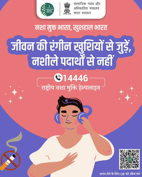 De-Addiction Centres: Alcohol de-addiction campaign intensifies in Chhattisgarh...! New de-addiction centres to open in 5 districts... Scope of 'Bharat Mata Vahini' to expand.
