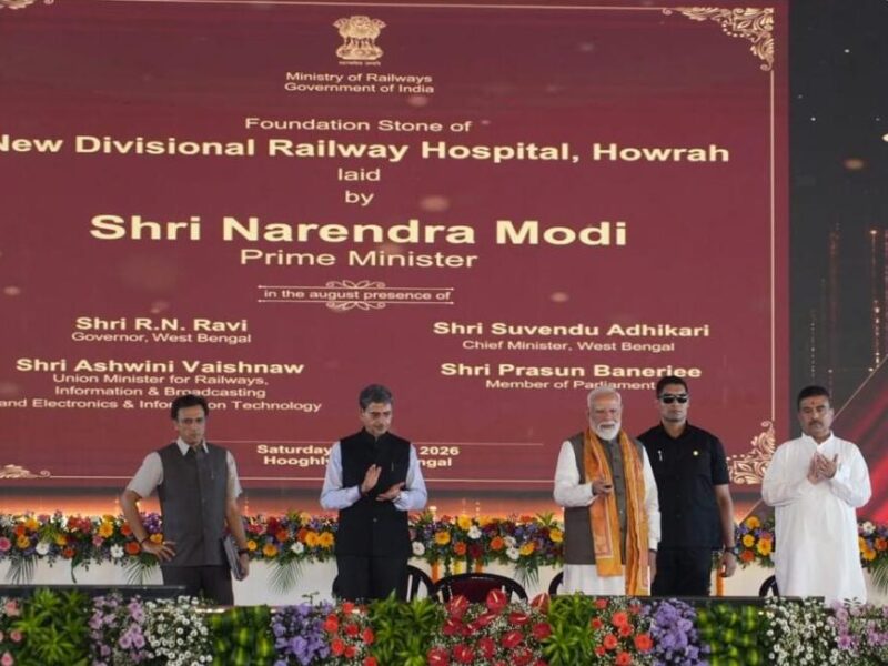 West Bengal Development: PM Modi's gift to West Bengal...! Projects worth ₹820 crore unveiled.