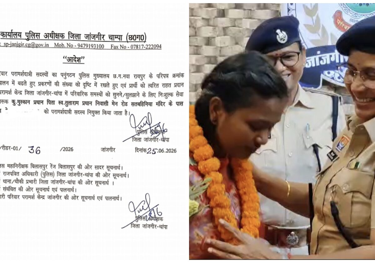 Anti-Addiction: Police honor daughter who raised her voice against substance abuse...! Bride turned away the wedding procession... now a police counselor... Watch the VIDEO.