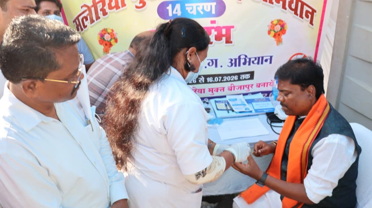 the Malaria-Free Chhattisgarh Campaign
