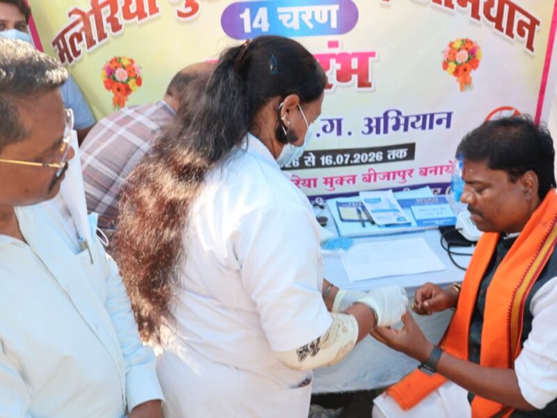 the Malaria-Free Chhattisgarh Campaign