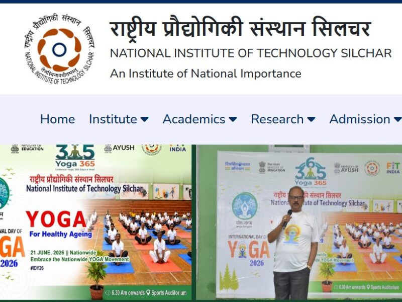 NIT Silchar Recruitment: Vacancies announced for various non-teaching posts.