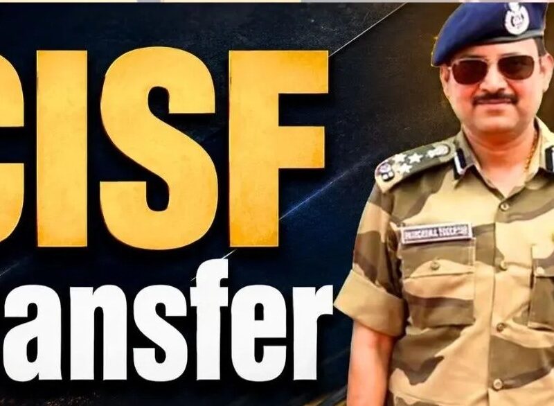 Bhilai Steel Plant: Major action following the multi-crore scrap theft scandal... Bhilai CISF DIG replaced... Chandan Kumar Jha to take charge.