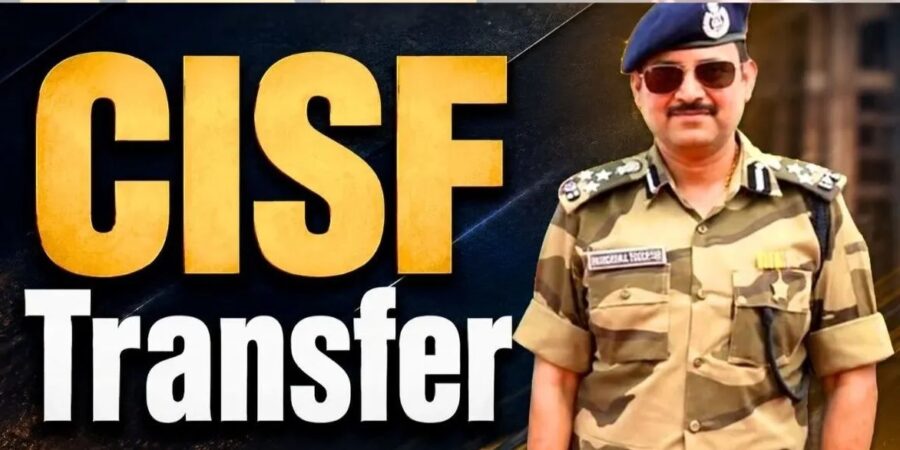 Bhilai Steel Plant: Major action following the multi-crore scrap theft scandal... Bhilai CISF DIG replaced... Chandan Kumar Jha to take charge.
