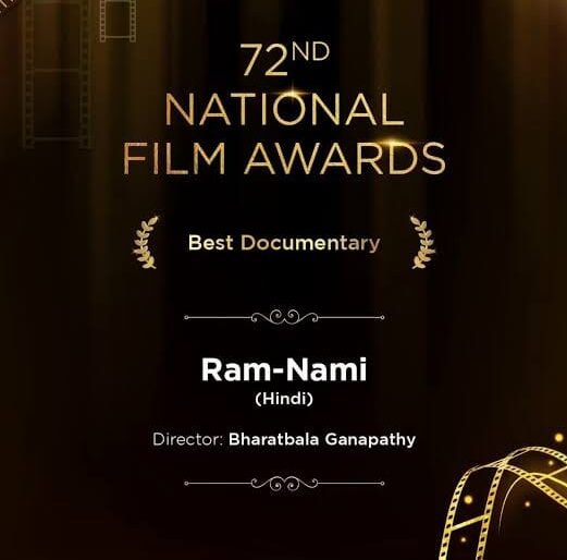 72nd National Film Award